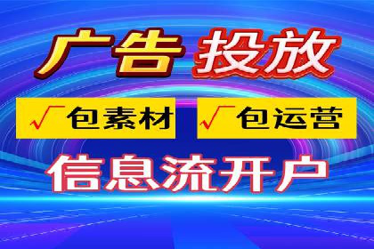 探索SEM代运营服务公司的客户服务体系