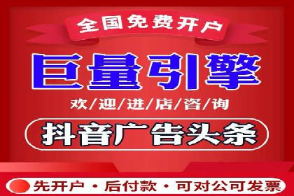 某行业巨头如何利用百度推广服务费提升业绩